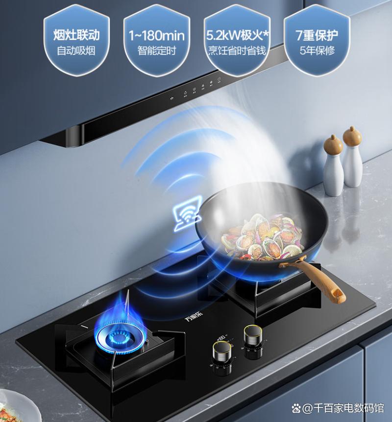 家用燃气灶选购指南:万家乐 5 款热销型号深度测评