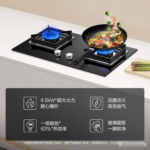 方太燃气灶具怎么样？多款高效大火力设计，满足你的烹饪需求