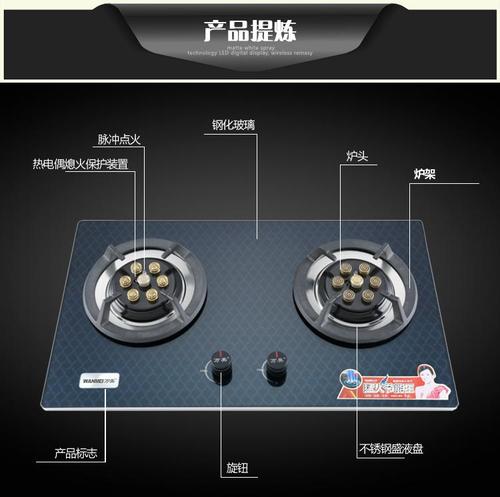 {“title”:“中山市东凤镇嵌入式燃气灶具供应信息”,“content”:“本公司位于中山市东凤镇，专业供应燃气灶具，主营产品为嵌入式燃气灶具。产品适用于家庭厨房及商用厨房场景，具备安装便捷、燃烧稳定、结构紧凑等特点。公司面向各地经销商、工程客户及终端用户提供供货服务，支持按需选型与批量采购。欢迎有意向的客户联系洽谈，获取产品规格、报价及供货详情。”}