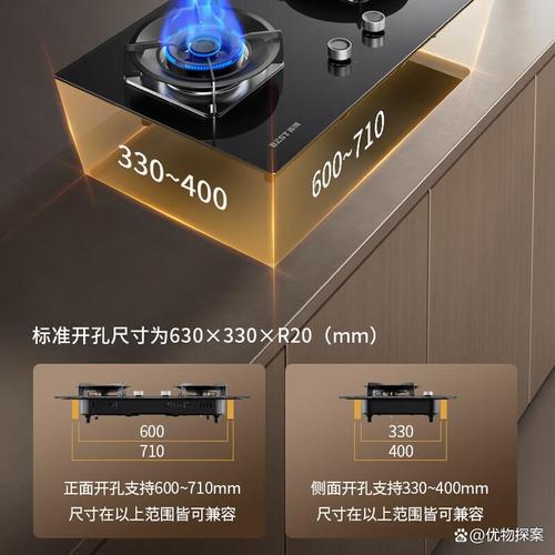 燃气灶品牌排名前十名 让每个家庭体验高效与安全的烹饪